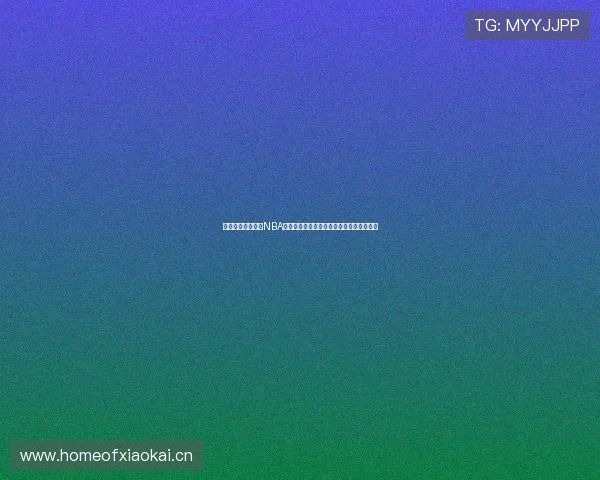 腾讯体育视频直播NBA回放最新精彩全解析实时观看指南平台推荐