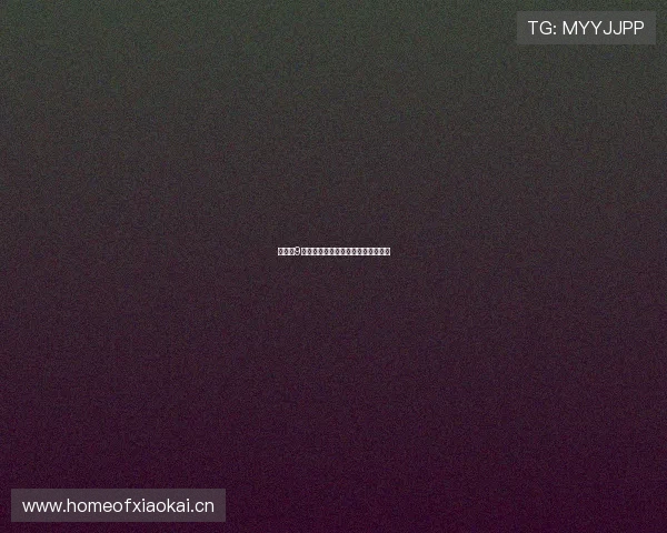 乐悠小9激情直播篮球赛场精彩瞬间全程回顾