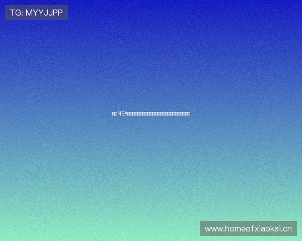 酷玩NBA直播吧全方位赛事解析和实时比分更新让你尽享篮球盛宴