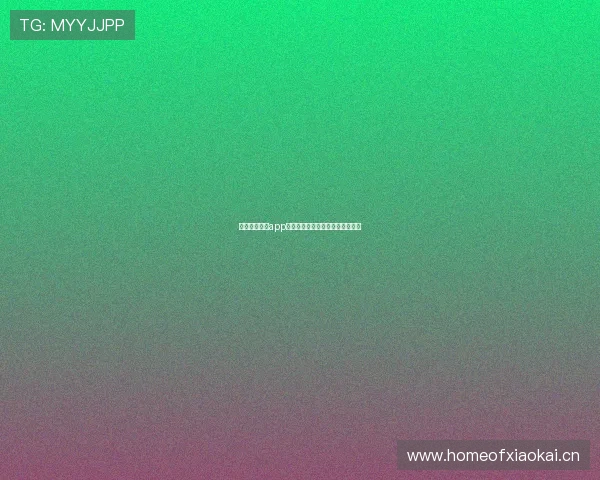 鲨鱼体育直播app下载最新版本教程及安装方法详解